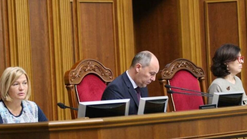 В аппарате Рады сообщили, какие зарплаты получили в декабре Геращенко, Парубий и Сыроид