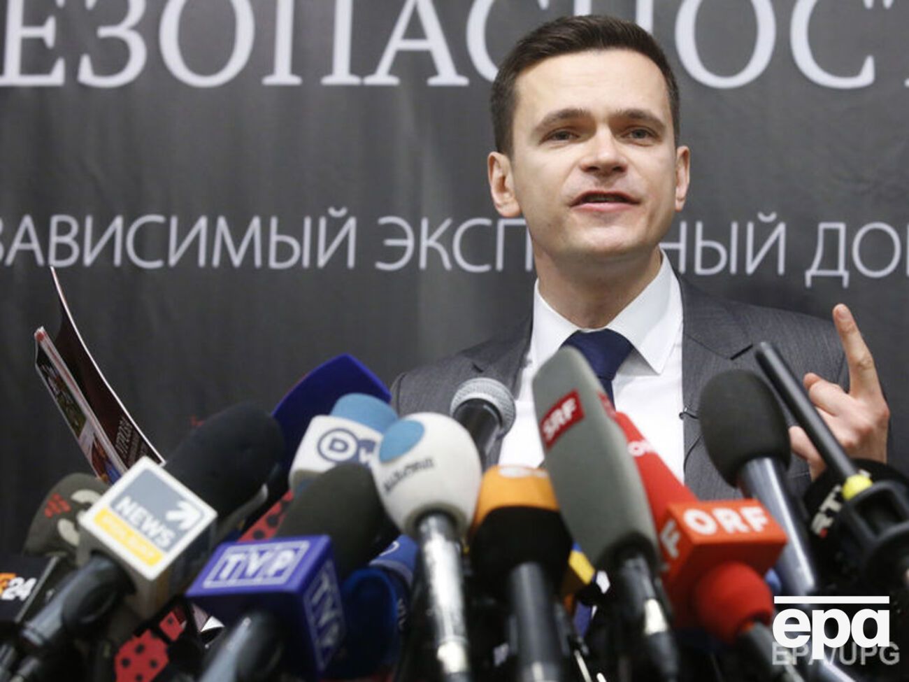 Яшин: Повністю довіряти комусь він просто не може