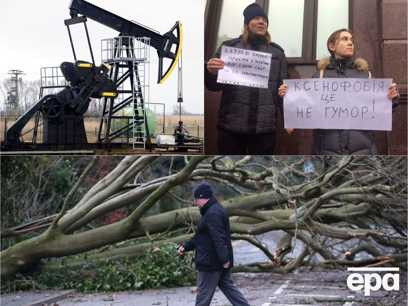 Главные новости четверга