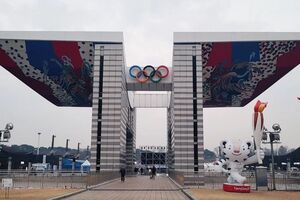 Зимові Олімпійські ігри в Південній Кореї пройдуть із 9-го до 25 лютого