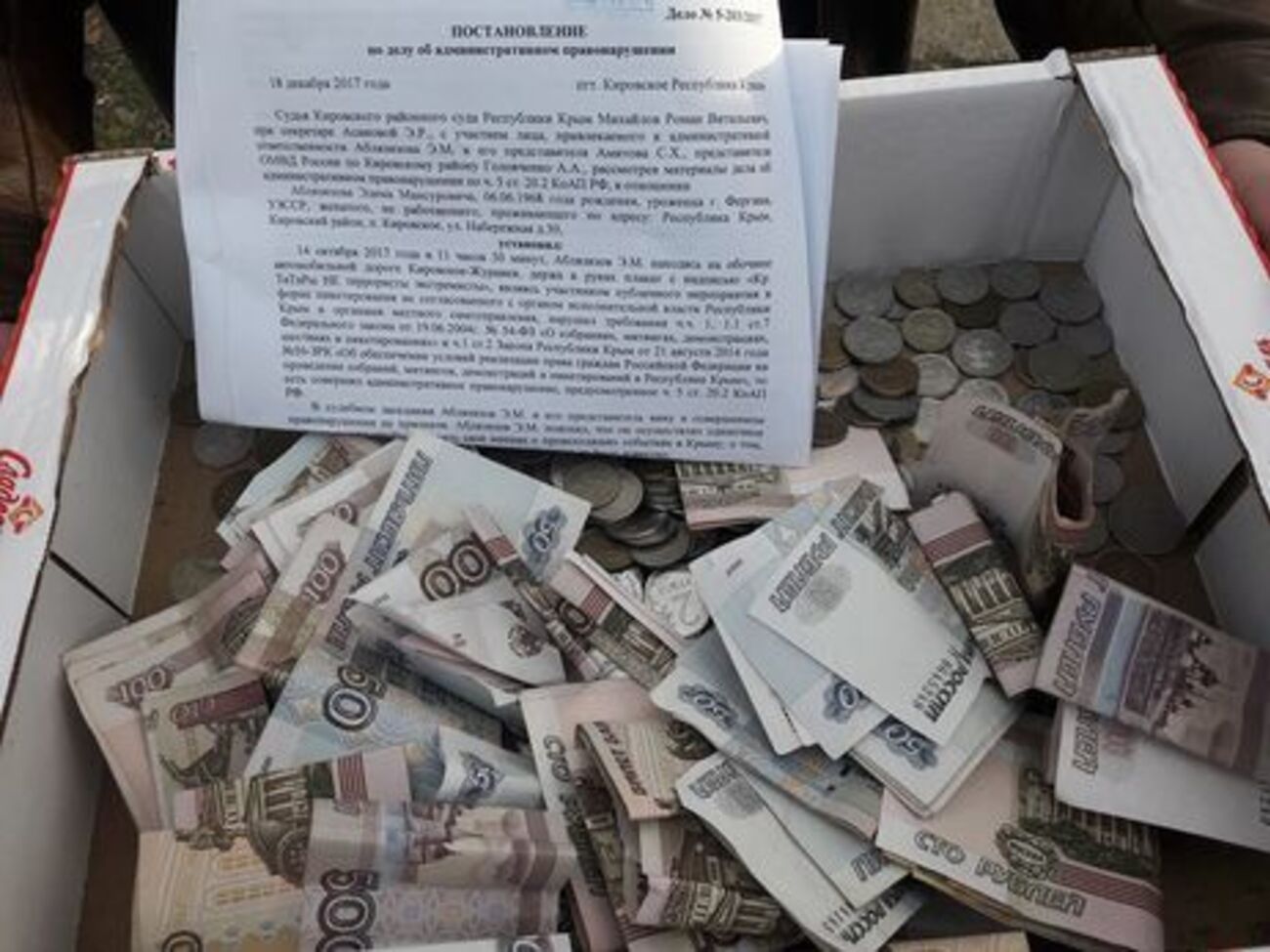 Самый большой штраф – 3,5 млн руб. – получил фигурант "дела украинских диверсантов" Редван Сулейманов