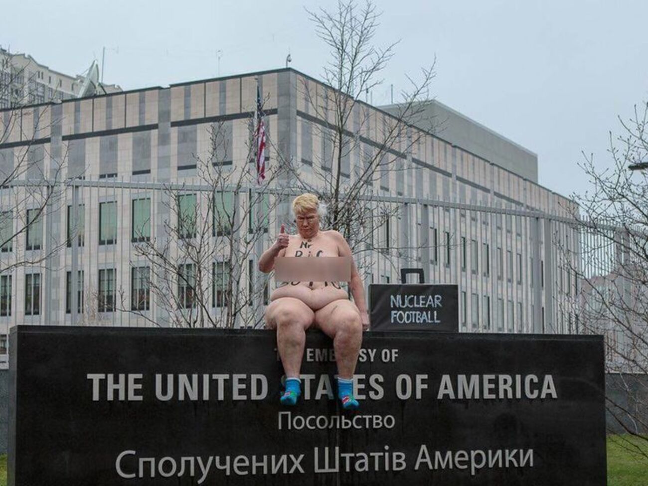 Акция прошла у американского посольства