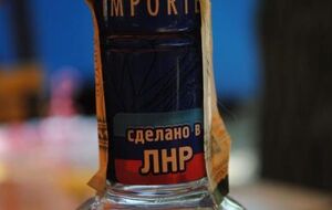 Водку из Луганска запретили ввозить в Донецк