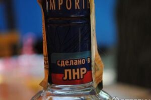 Горілку з Луганська заборонили завозити в Донецьк