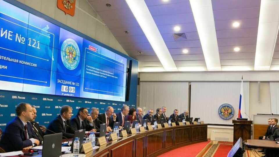 Засідання ЦВК пройшло сьогодні
