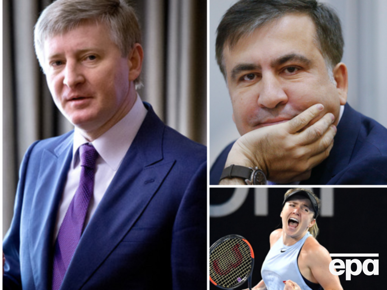 Главные события 5 января