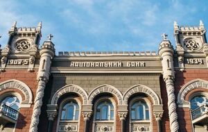 НБУ: По состоянию на 1 января международные резервы Украины составляли $18,809 млрд