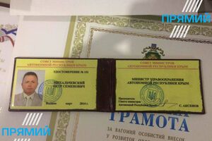 Михальчевский пока не задержан