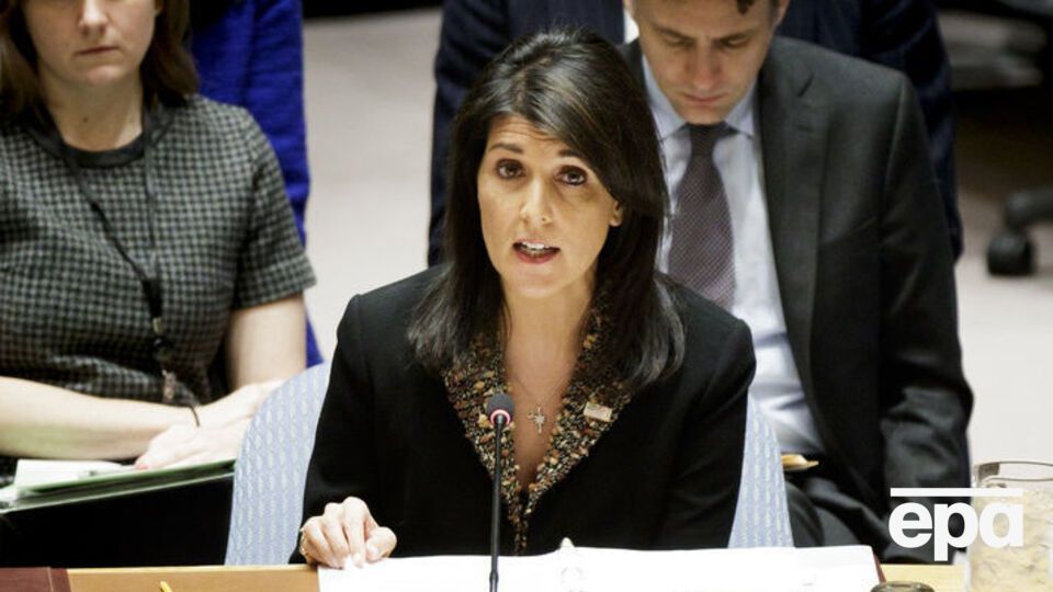 Гейлі: Права людини – це не дарунок від уряду