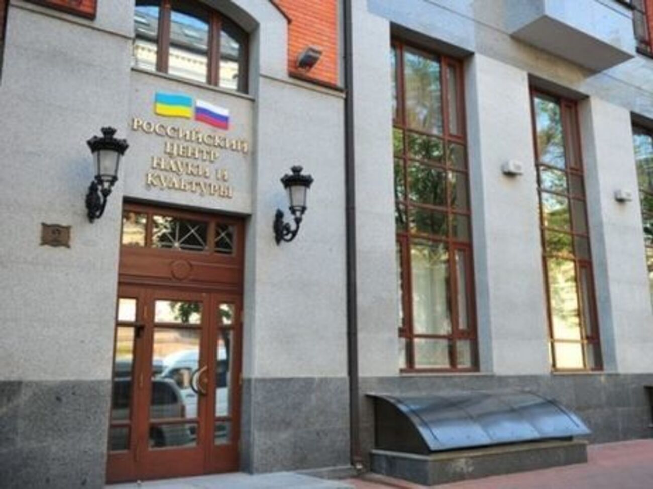 Члени організації написали на будівлі Російського центру науки і культури напис "Смерть Росії!"