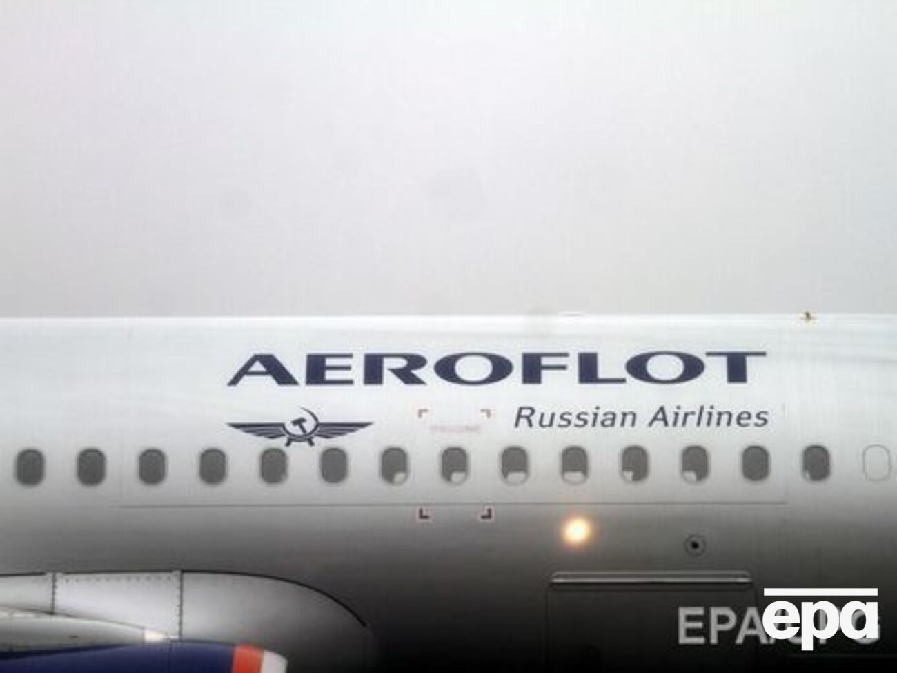 "Аерофлот" висадив Алісу Аршавіну з рейсу за ігнорування правил авіакомпанії