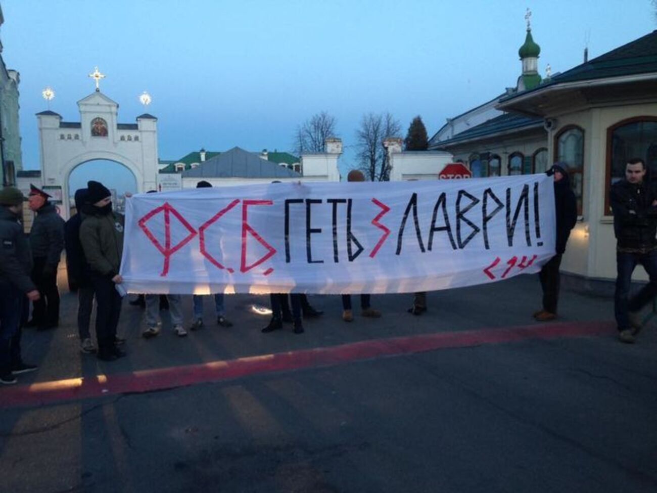 Активісти заявили, що в Києво-Печерській лаврі засіли агенти російських спецслужб
