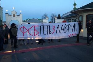 Активисты заявили, что в Киево-Печерской лавре засели агенты российских спецслужб