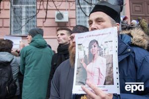 Тело Ноздровской нашли 1 января