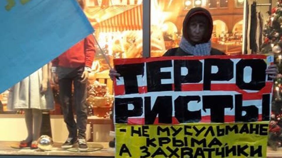 Активісти виступили проти анексії Росією Криму
