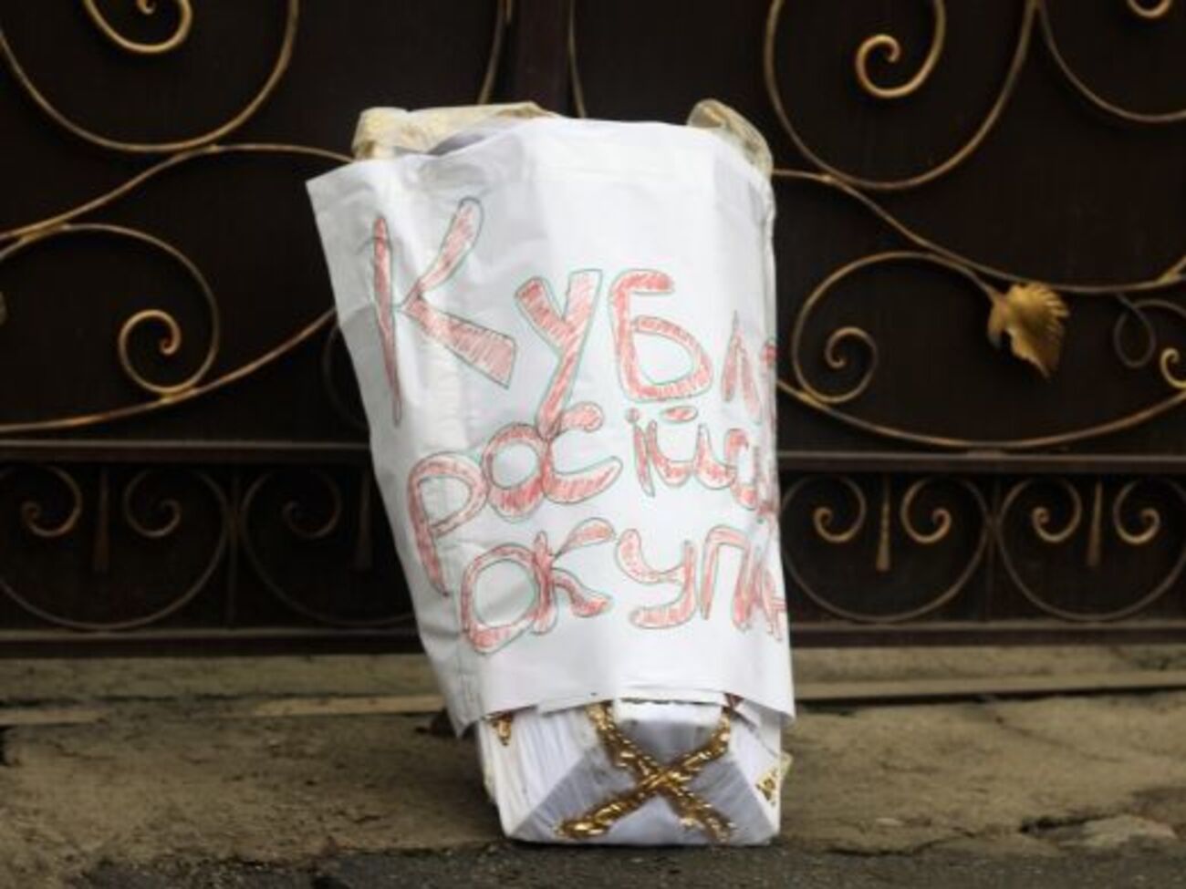 У Вінниці протестували проти відмови священика УПЦ МП відспівувати загиблого хлопчика в Запоріжжі