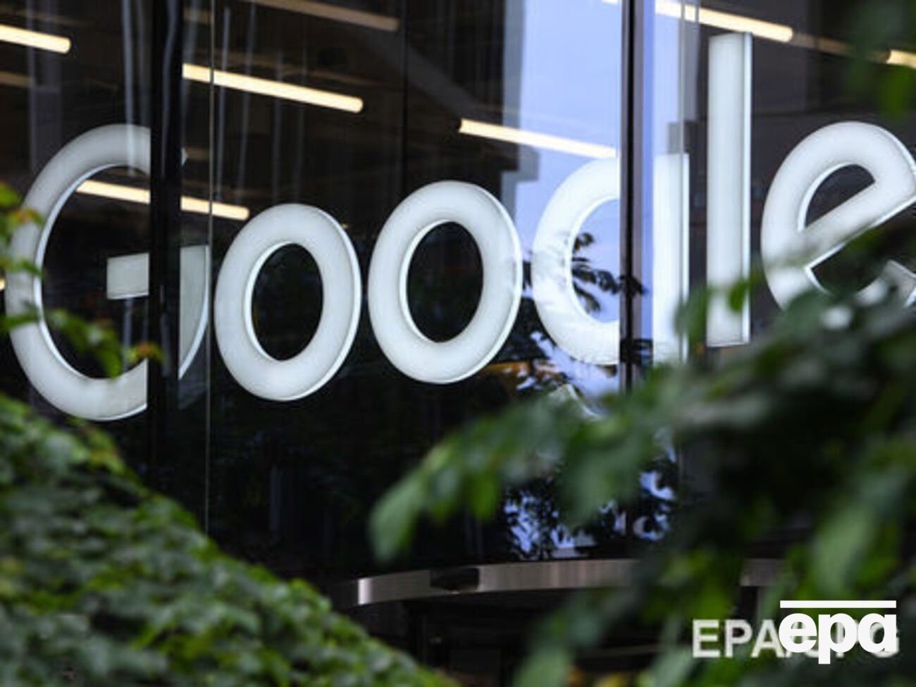 Представники Google заявили, що компанія з нетерпінням чекає на можливість виступити у суді