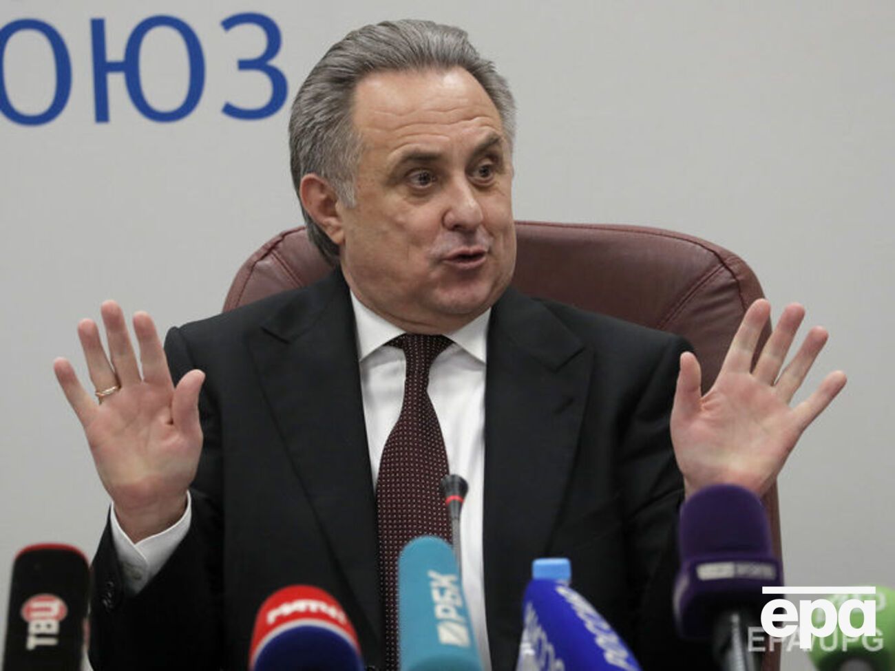 Мутко назначен на новую должность