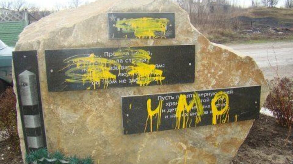 В Перевальске разрисовали могилы сепаратистов