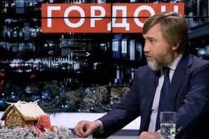 Новинський про Ахметова: Робив, робить і буде робити все для того, щоб і жителі Донбасу жили щасливо, і жителі всієї України