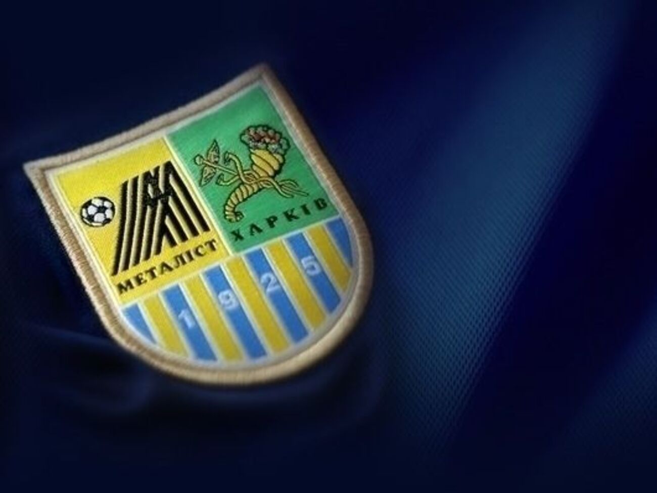 Решение суда о конфискации "Металлиста" вступило в силу в октябре прошлого года