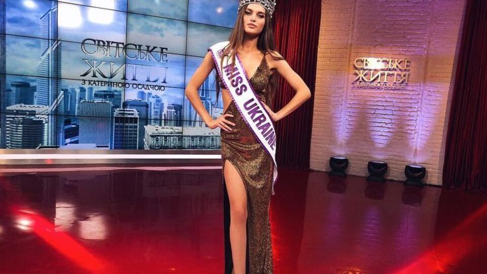 Гузь "почистила" свій акаунт в Instagram
