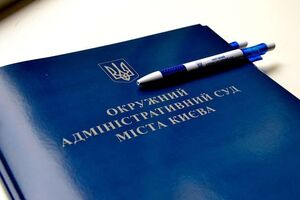 Суд назначил предварительное заседание по иску о томосе на 13 ноября