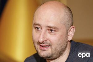 Бабченко: Теракты в Украине готовились как минимум за 11 месяцев до покушения на меня