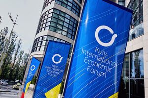 Форум пройдет в конгрессно-выставочном комплексе "Парковый"