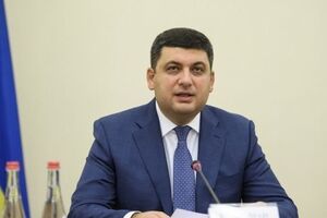 Гройсман анонсував виділення коштів постраждалим районам