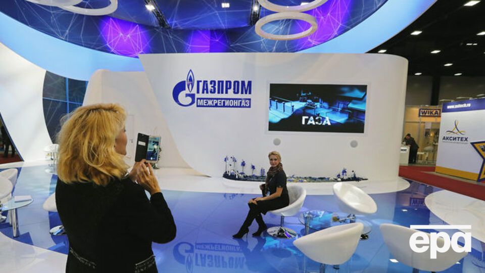 "Газпром" переплачує Україні за транзит газу, оскільки не хоче виконувати рішення Стокгольмського арбітражу