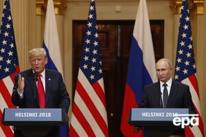 Путин и Трамп встречались в Хельсинки 16 июля