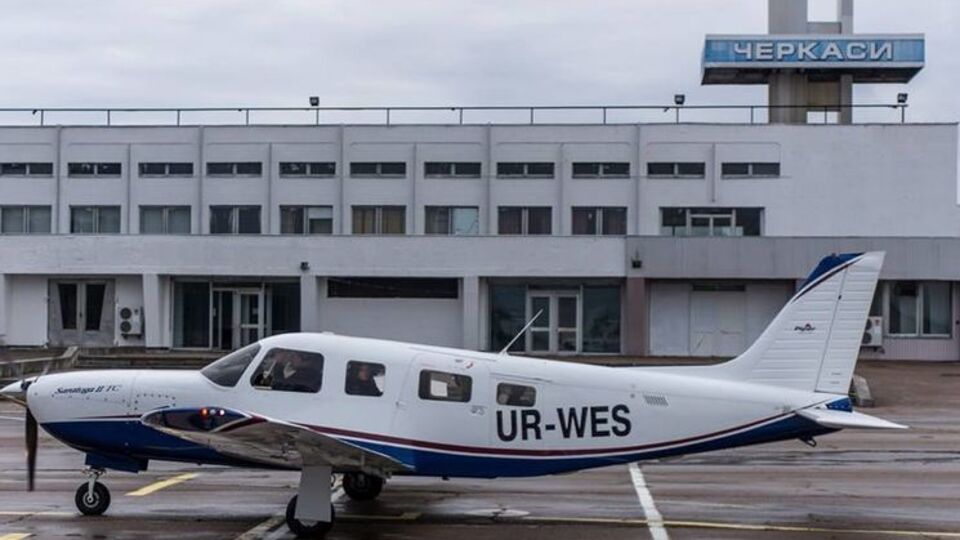 Асфальт аэропорта Черкассы продадут