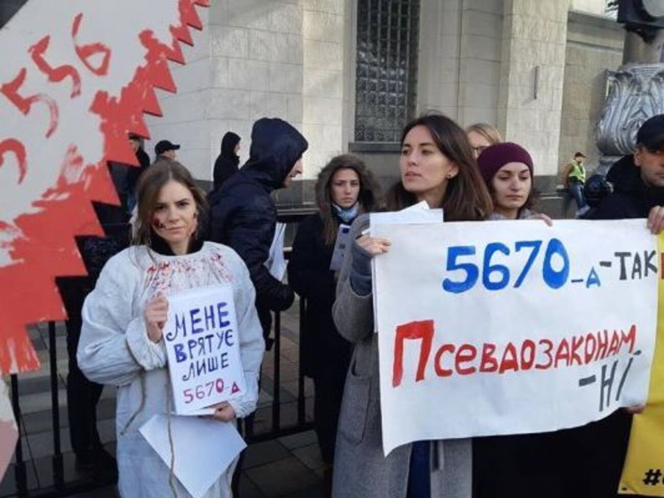 Законопроект №5670-д Рада ухвалила 4 жовтня