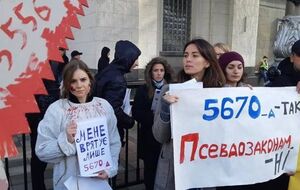Законопроект №5670-д Рада приняла 4 октября
