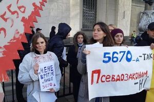 Законопроект №5670-д Рада приняла 4 октября