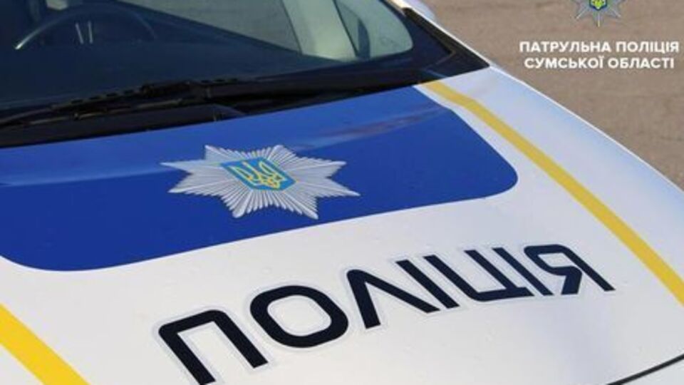 Планують, що частину коштів буде отримувати Нацполіція