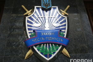 Прокурори ГПУ готують клопотання до суду про арешт підозрюваних