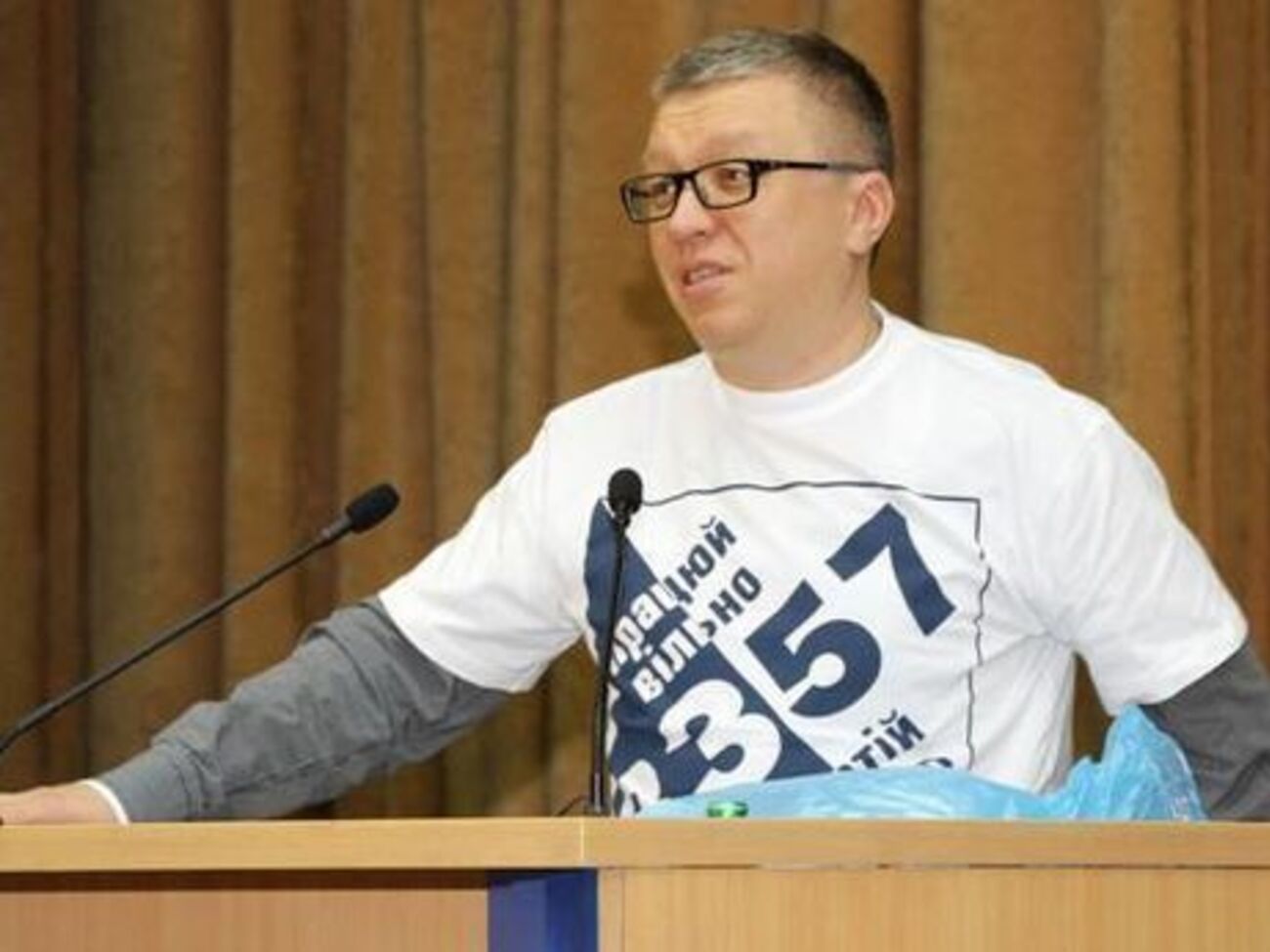 Козак руководит инвестиционной группой "Универ" с 2005 года