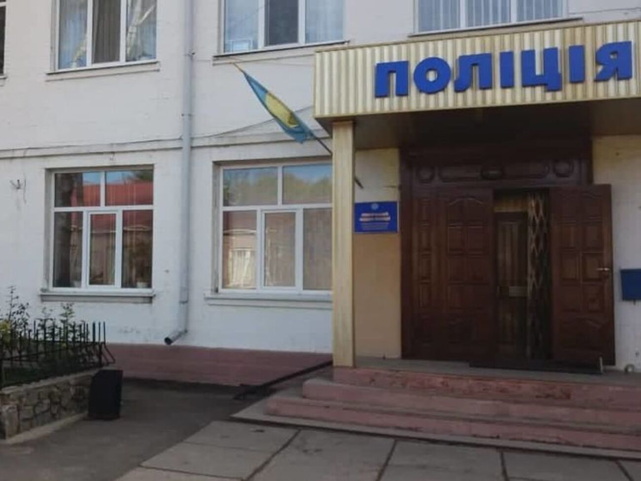 Полиция Киевской области открыла уголовное производство по&nbsp;ч. 2 ст. 121 Уголовного кодекса Украины