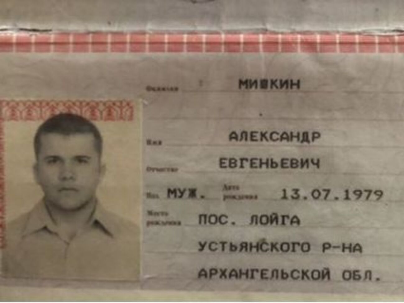 Мішкіна ідентифікували як "Петрова", що перебував у Солсбері в день отруєння Скрипаля