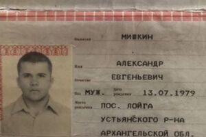 Мішкіна ідентифікували як "Петрова", що перебував у Солсбері в день отруєння Скрипаля