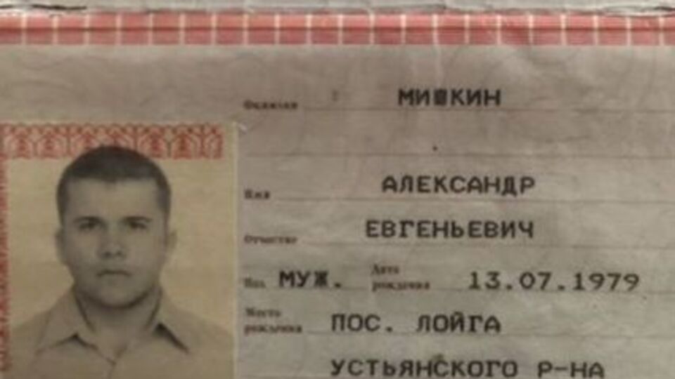 Мишкина идентифицировали как "Петрова", находившегося в Солсбери в день отравления Скрипаля