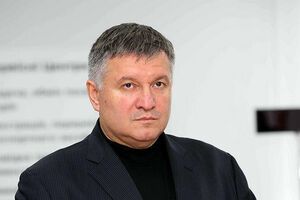 Аваков: У зв'язку з наданням автокефалії українській церкві закликаю не допускати провокацій і спекуляцій