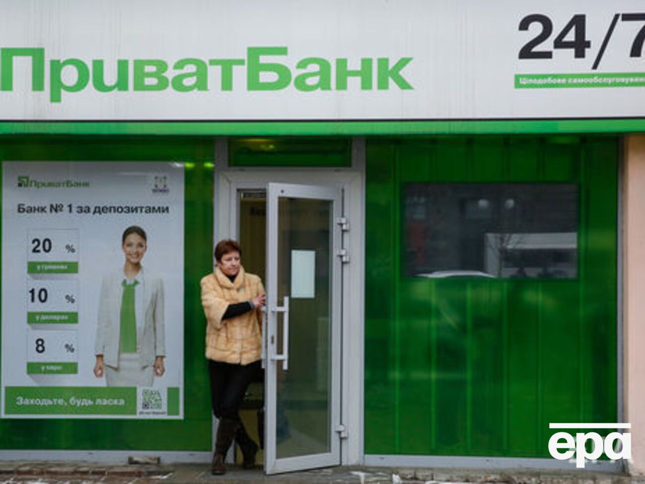 В ночь на 14 октября банкоматы, терминалы самообслуживания и торговые терминалы банка перестанут работать