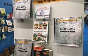 "Донбас і Мирні" – це 11 історій мирних жителів Краматорська, Бахмута, Авдіївки, Красногорівки, Пісків та інших населених пунктів, які опинилися в епіцентрі конфлікту на Донбасі