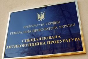 Штат САП обмежений