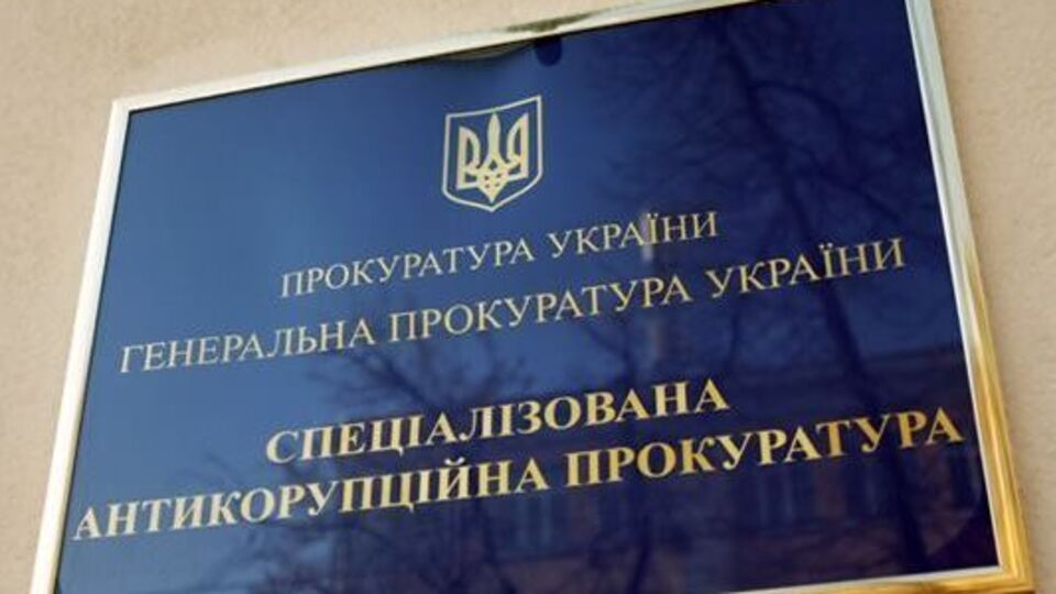 Штат САП ограничен