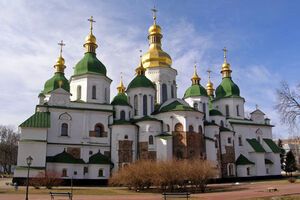 Софийский собор – самый древний в Украине