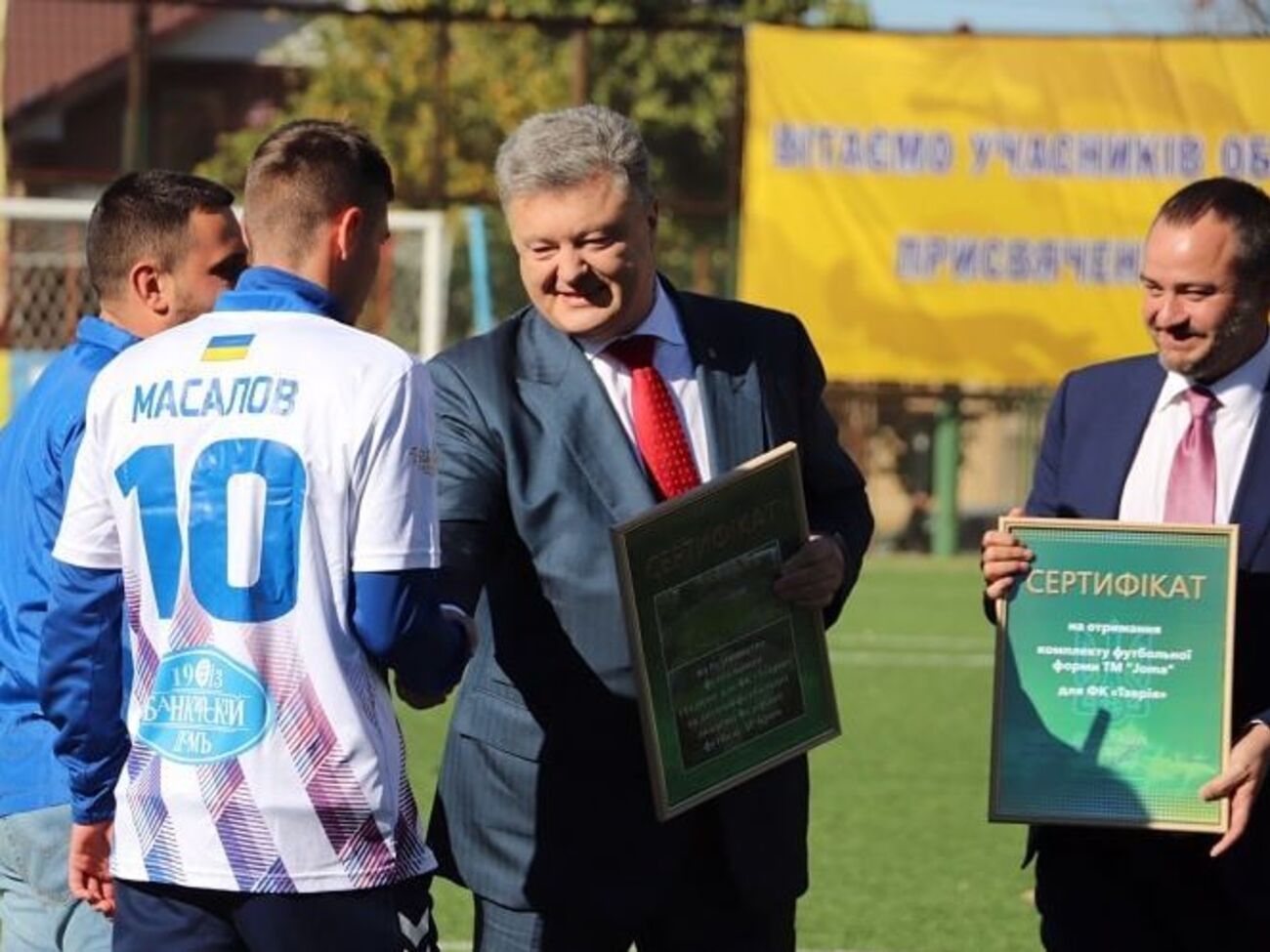 Порошенко і Павелко вручили Масалову сертифікат на будівництво стадіону